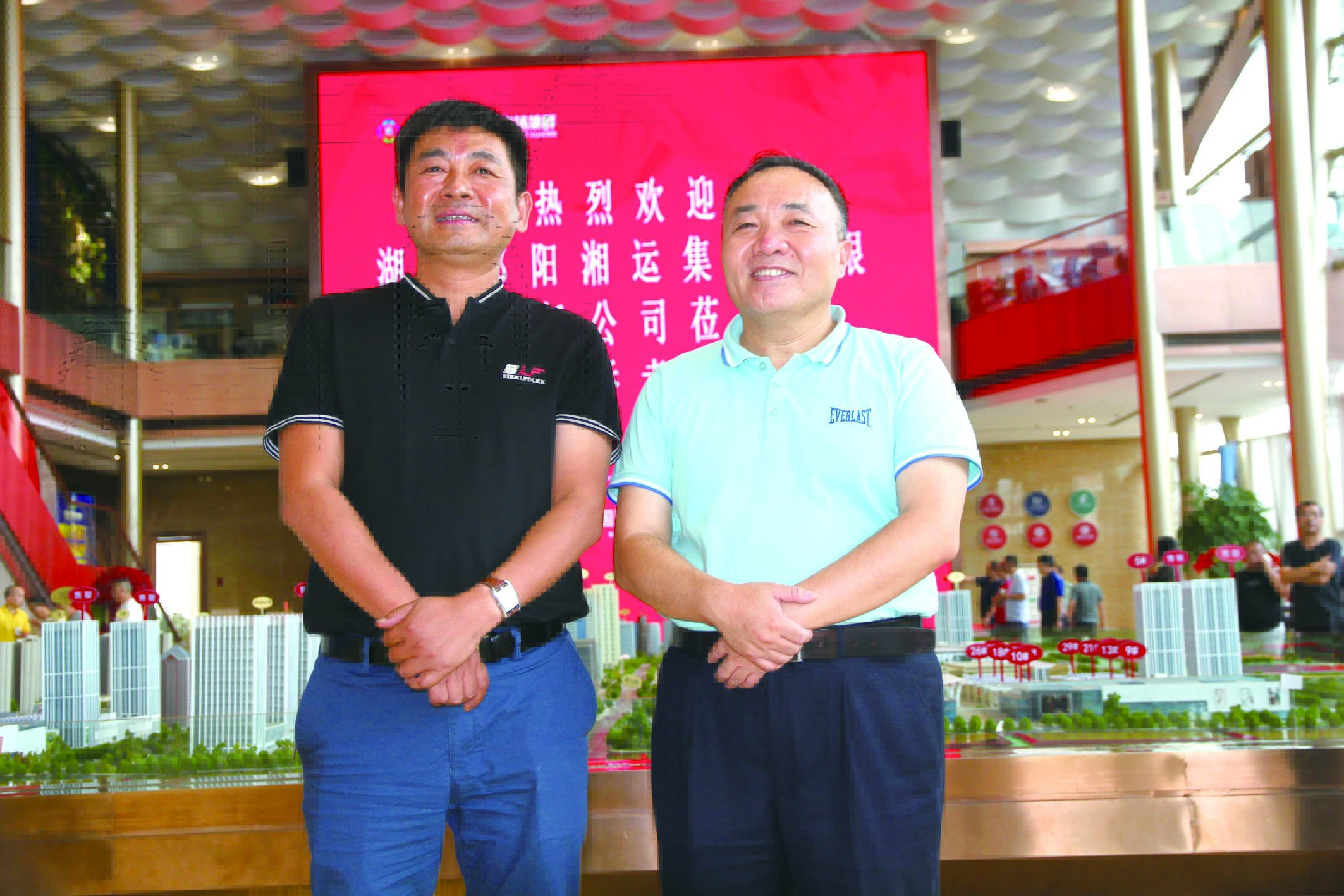 傅勝龍董事長（右）在長沙會(huì)見王宏波董事長（左）。
