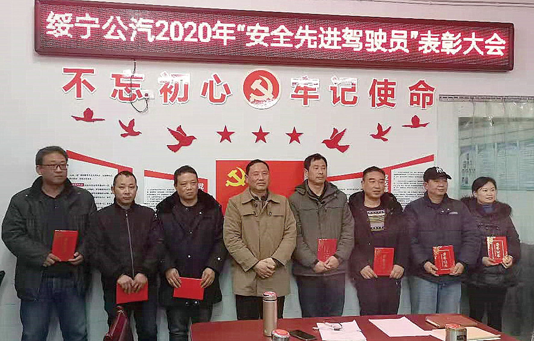 綠洲公交表彰七名安全先進(jìn)駕駛員尹志君 攝影報道 綠洲公交表彰七名安全先進(jìn)駕駛員尹志君 攝影報道