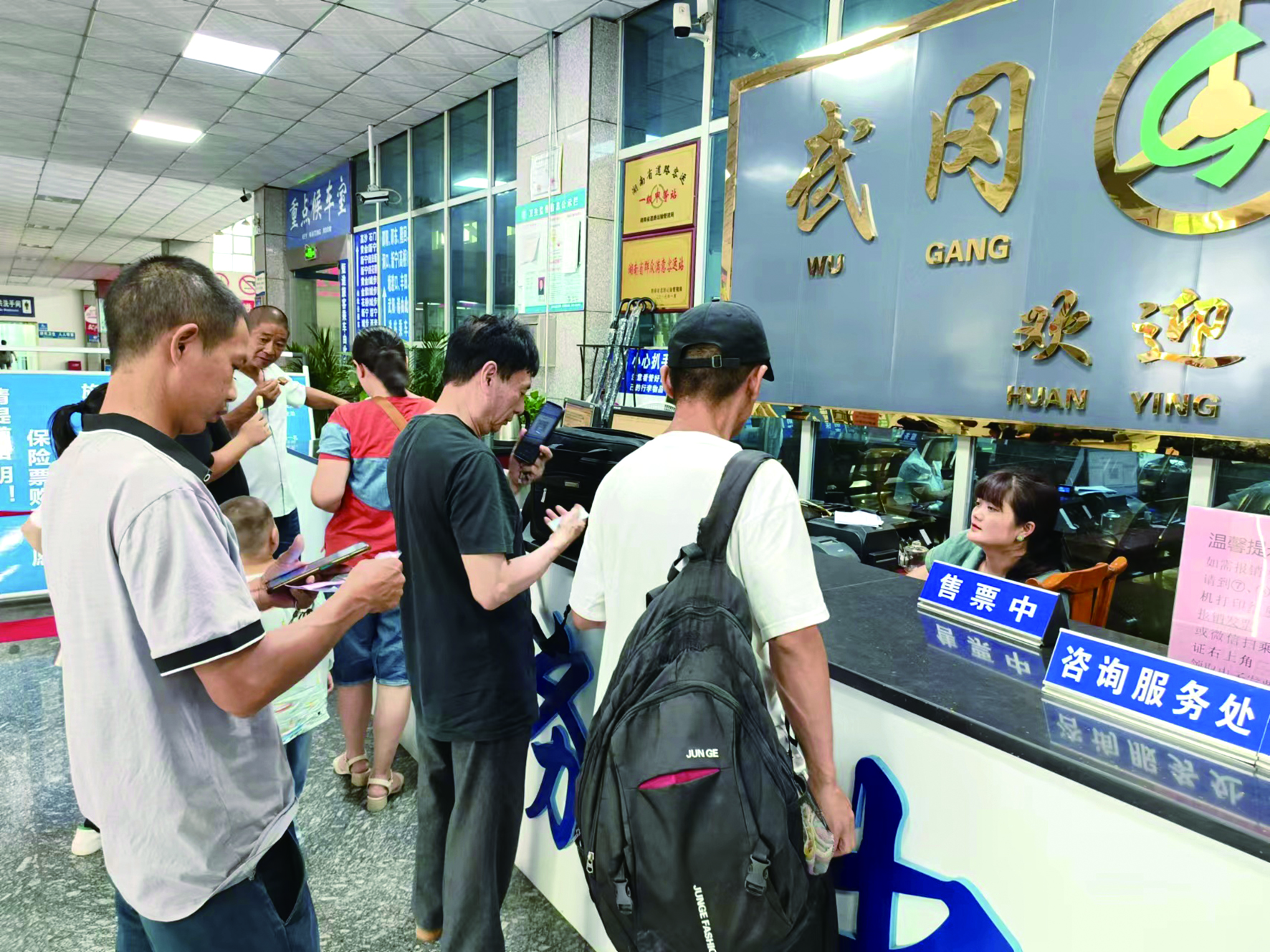 強化優(yōu)質(zhì)服務保障暑運出行